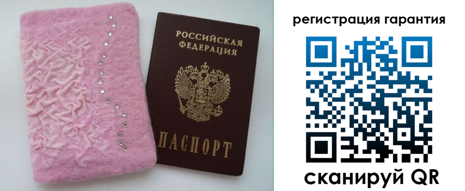 пропишу в квартире в Забайкальском крае